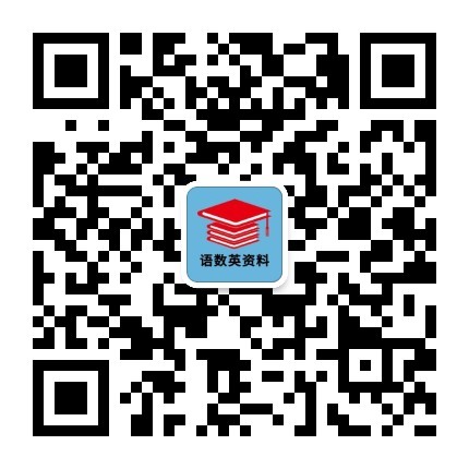 微信公众号-985文库