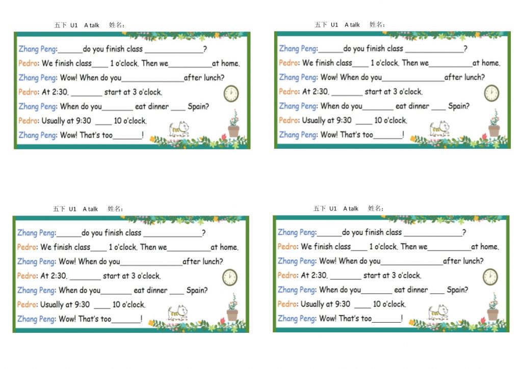 【2026最新合集版】《英语彩色每日默写单》3-6年级下册-985文库