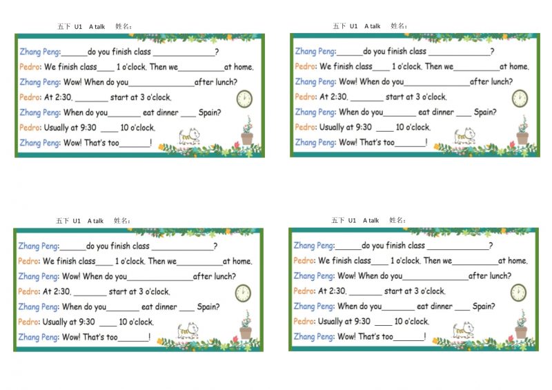 【2026最新合集版】《英语彩色每日默写单》3-6年级下册-985文库