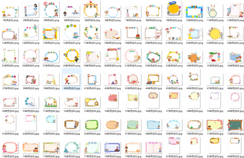 140多套小学生读书卡模板（样卡+空白卡+线稿卡·可打印）（文档）-985文库